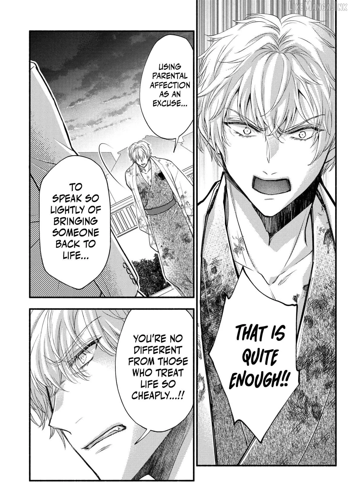 The dragon bride ensnared by the devil’s lies Chapter 19 page 27 - 