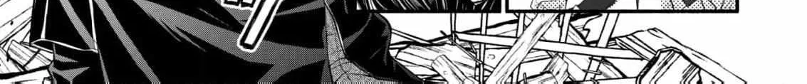 The dragon bride ensnared by the devil’s lies Chapter 2 page 17 - 