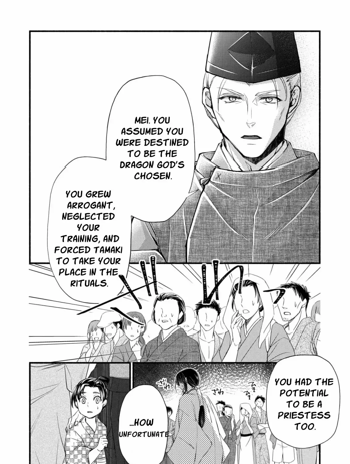 The dragon bride ensnared by the devil’s lies Chapter 2 page 38 - 