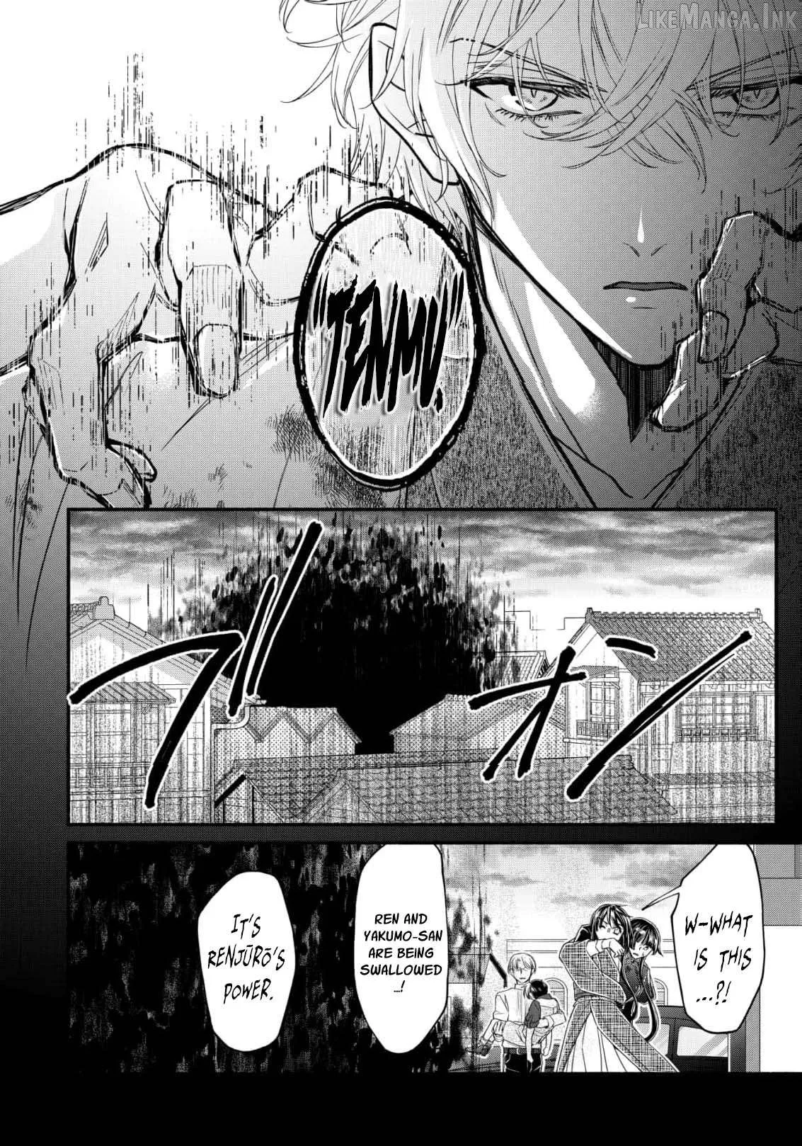 The dragon bride ensnared by the devil’s lies Chapter 20 page 13 - 
