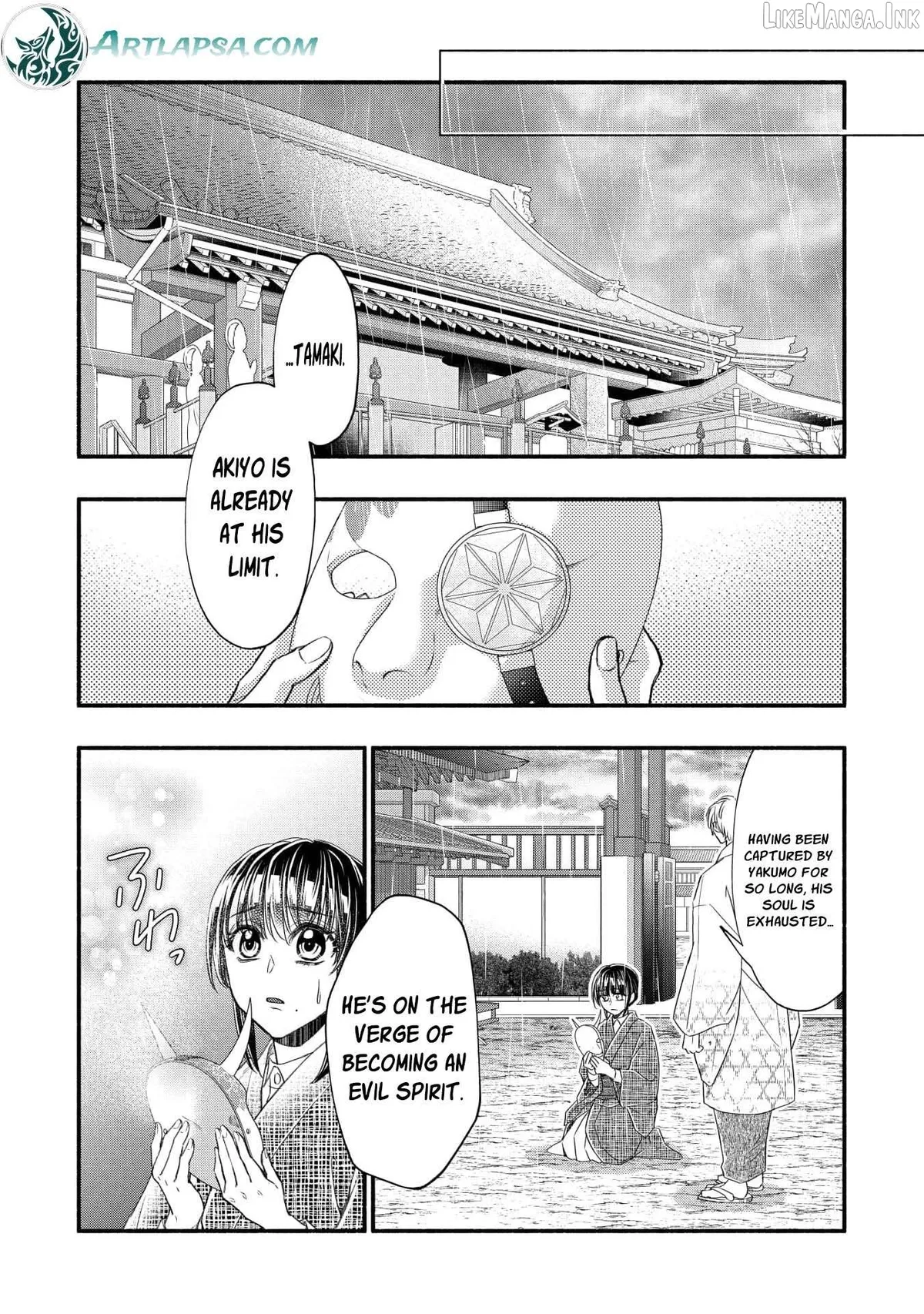 The dragon bride ensnared by the devil’s lies Chapter 20 page 26 - 