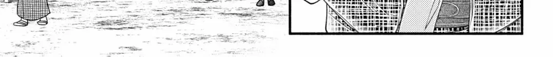 The dragon bride ensnared by the devil’s lies Chapter 5 page 16 - 