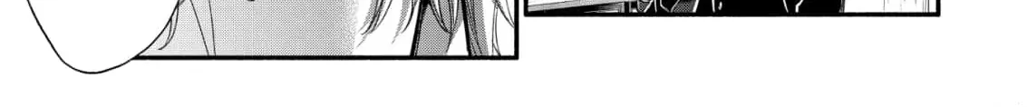 The dragon bride ensnared by the devil’s lies Chapter 6 page 22 - 