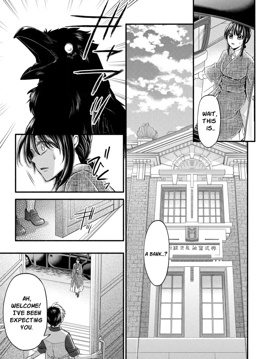 The dragon bride ensnared by the devil’s lies Chapter 6 page 57 - 