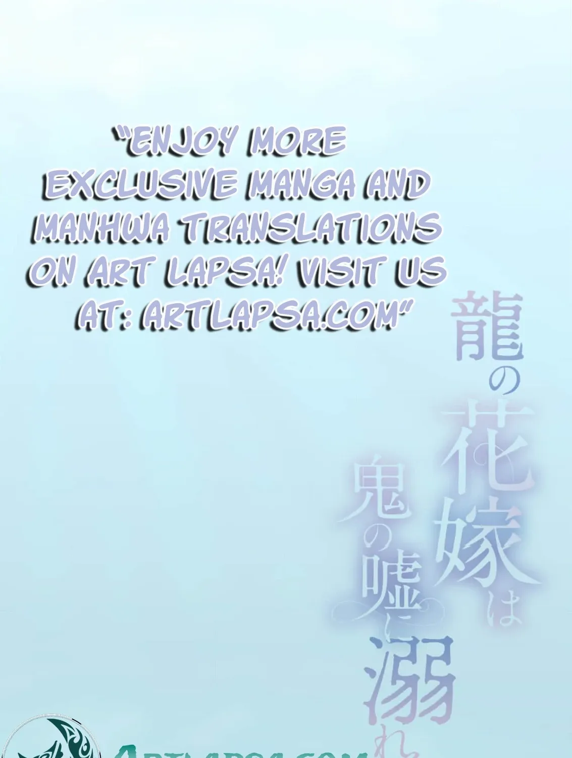 The dragon bride ensnared by the devil’s lies Chapter 6 page 7 - 