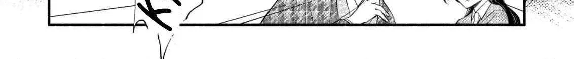 The dragon bride ensnared by the devil’s lies Chapter 7 page 42 - 