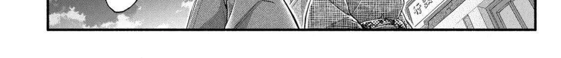 The dragon bride ensnared by the devil’s lies Chapter 7 page 54 - 
