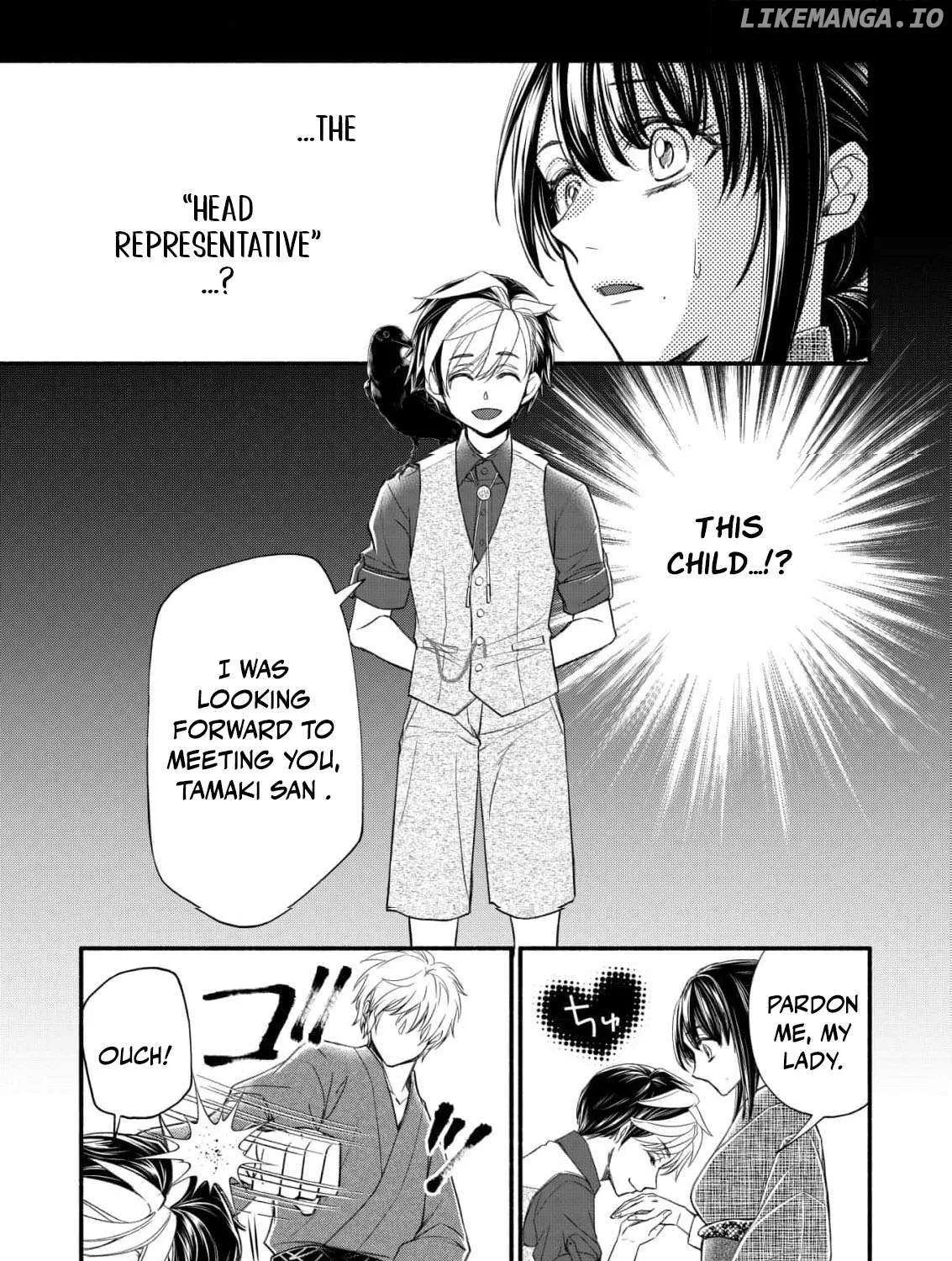 The dragon bride ensnared by the devil’s lies Chapter 7 page 7 - 