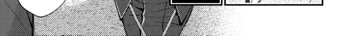 The dragon bride ensnared by the devil’s lies Chapter 8 page 16 - 