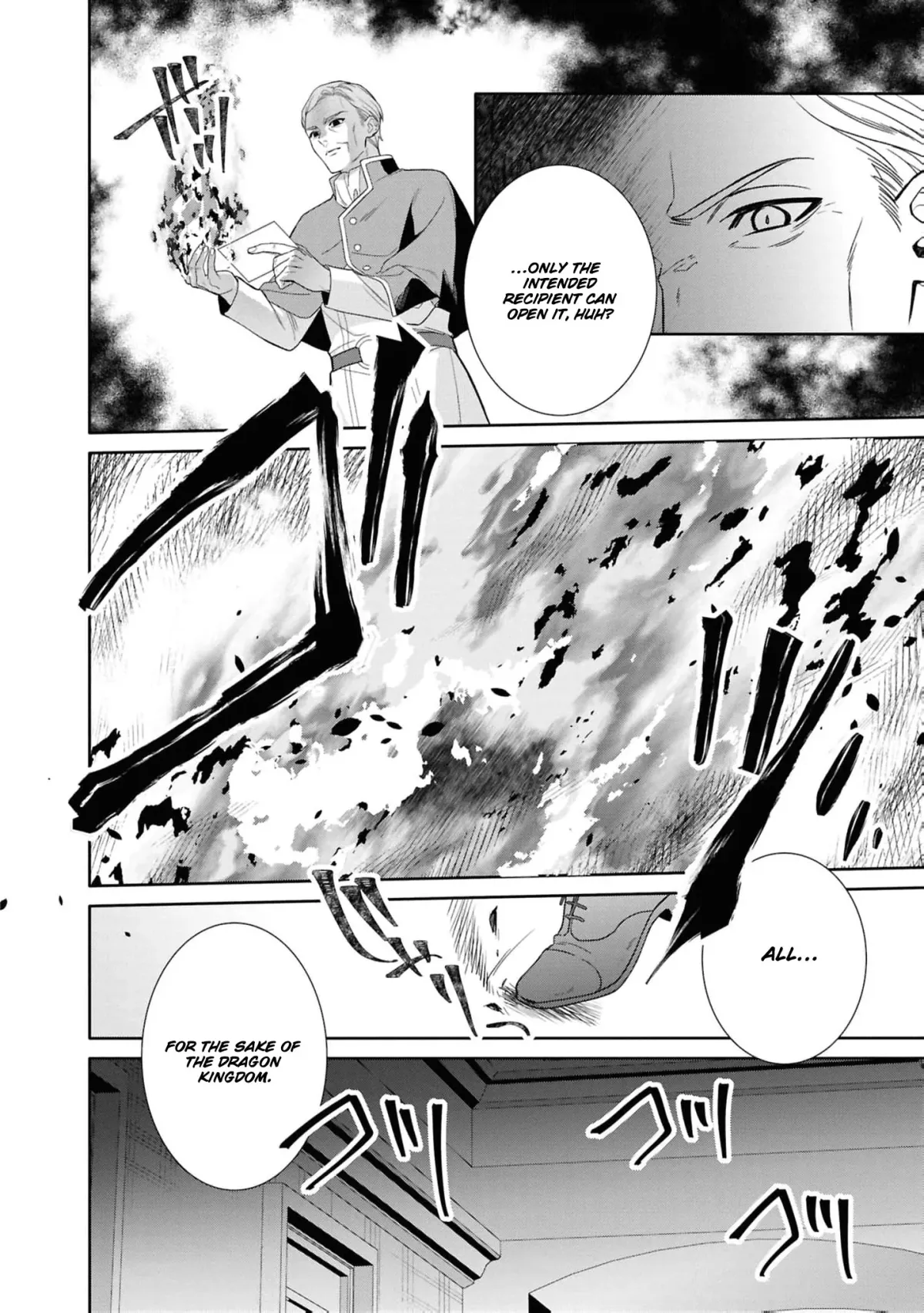 The Dragon King
