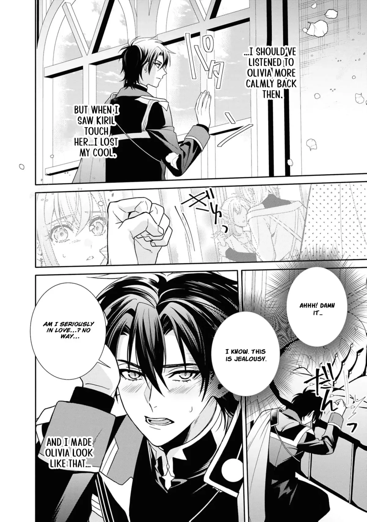 The Dragon King
