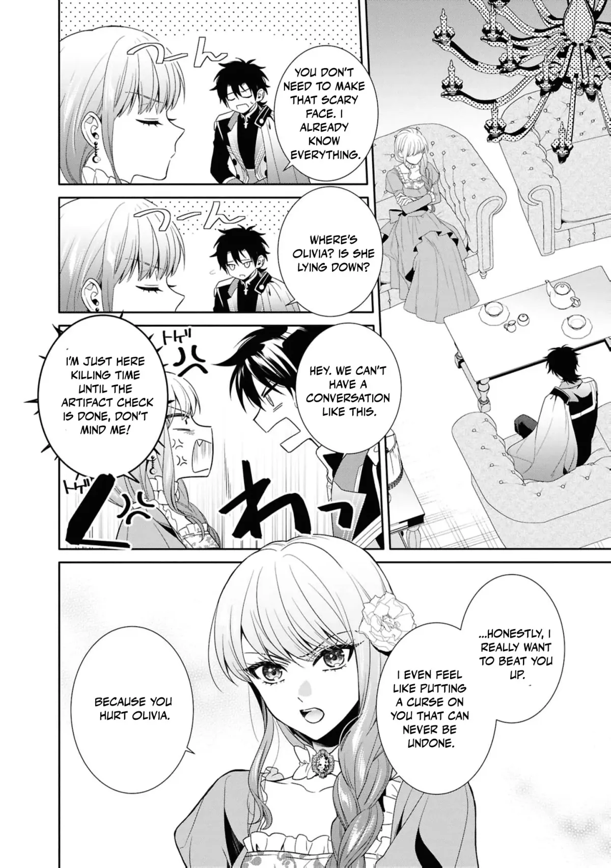 The Dragon King