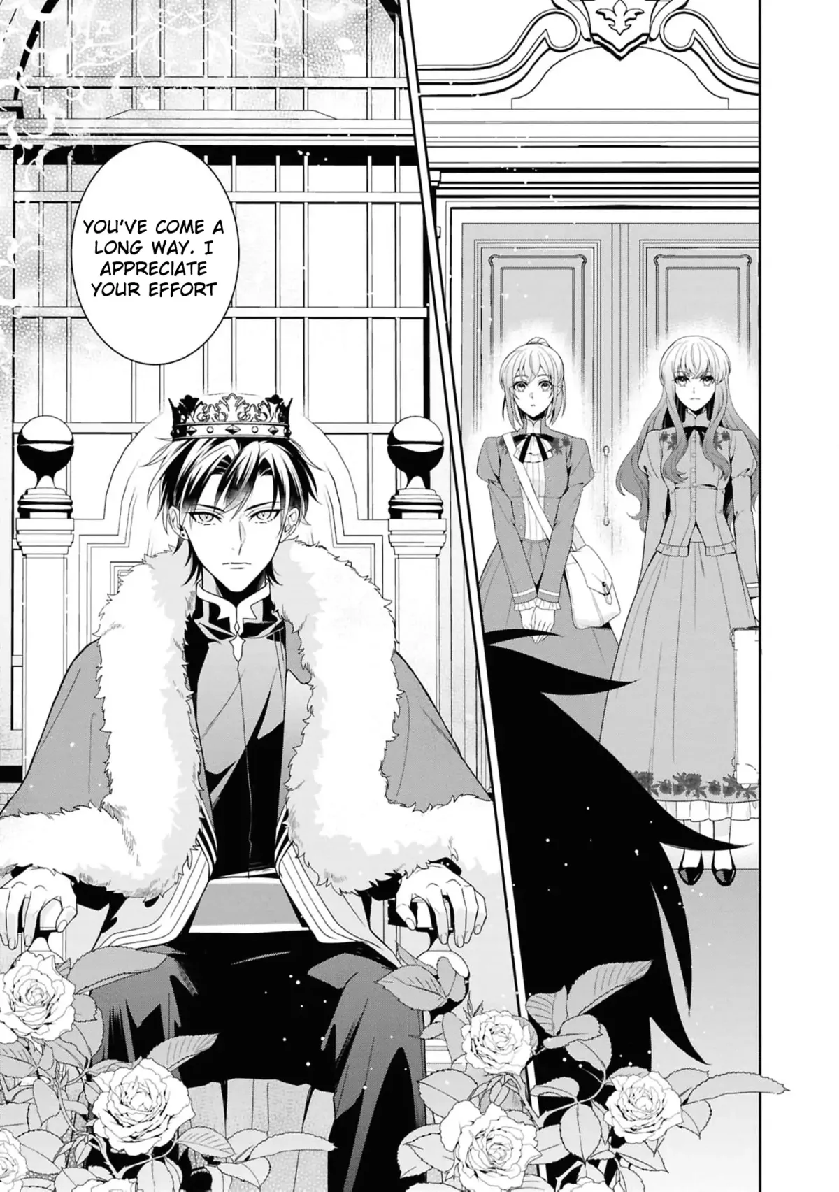 The Dragon King