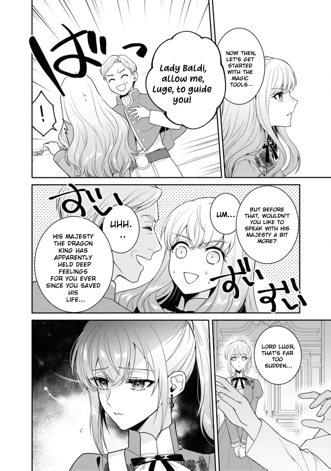 The Dragon King