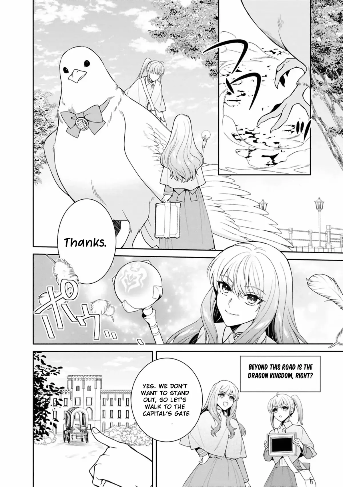 The Dragon King