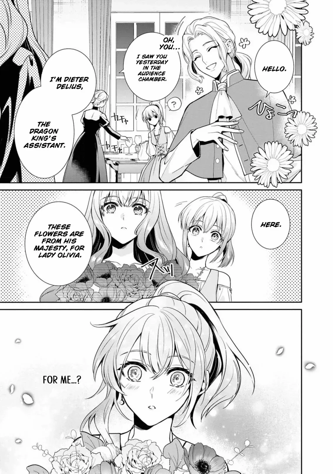 The Dragon King