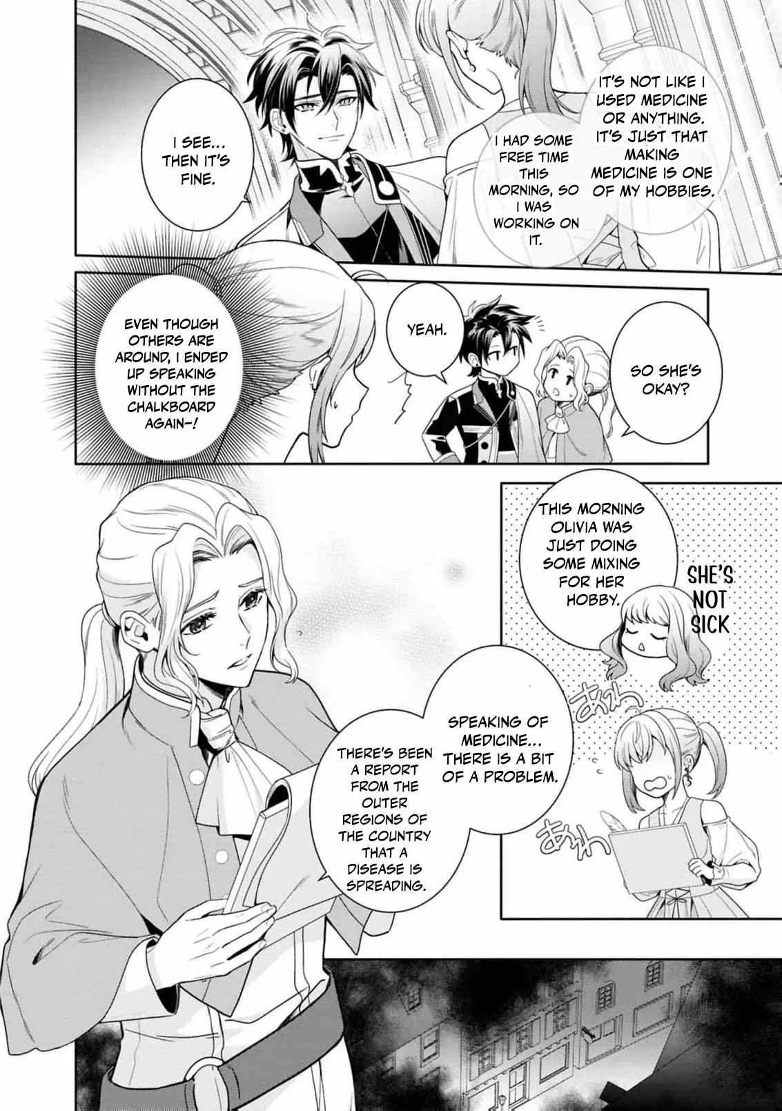 The Dragon King