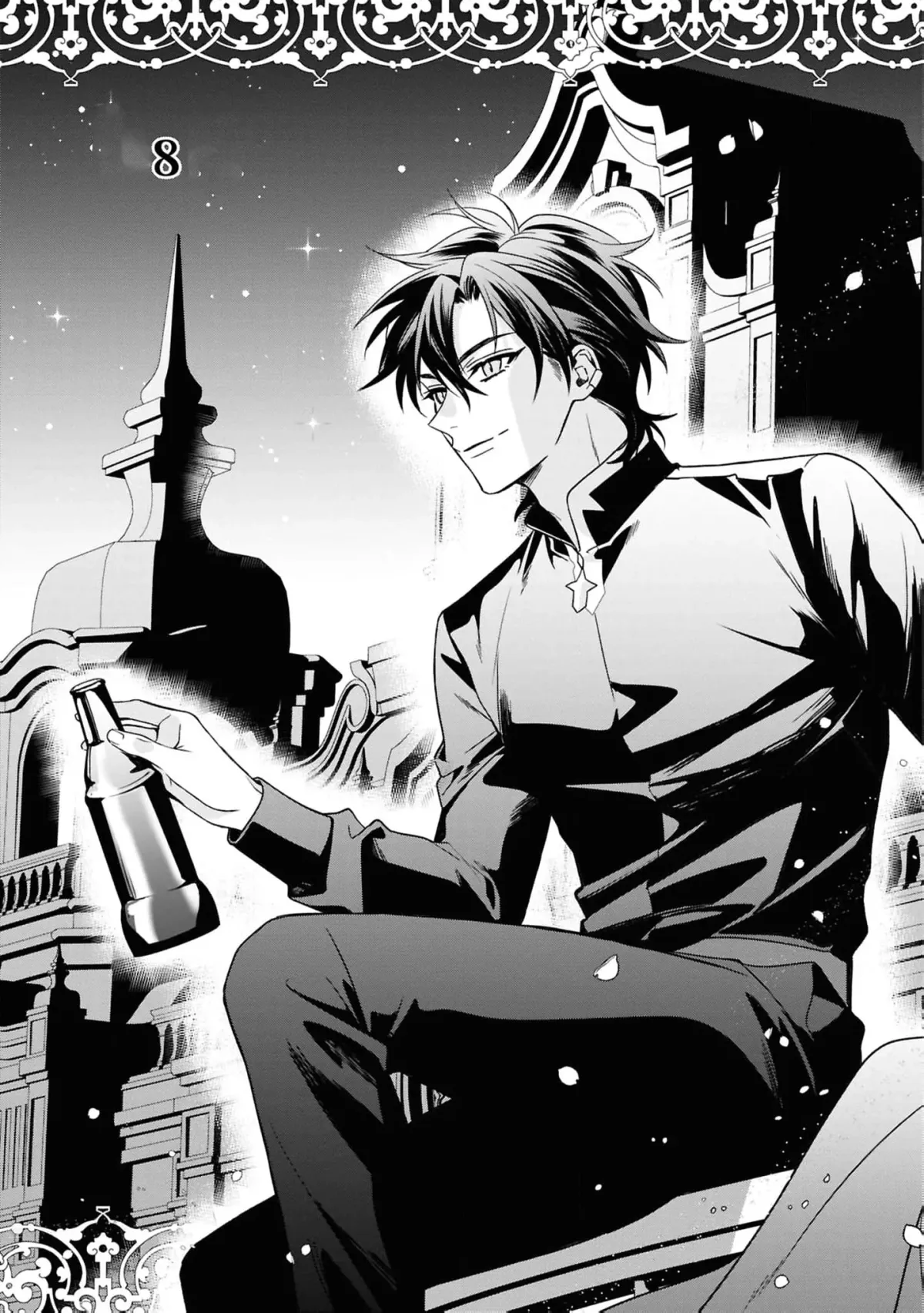 The Dragon King