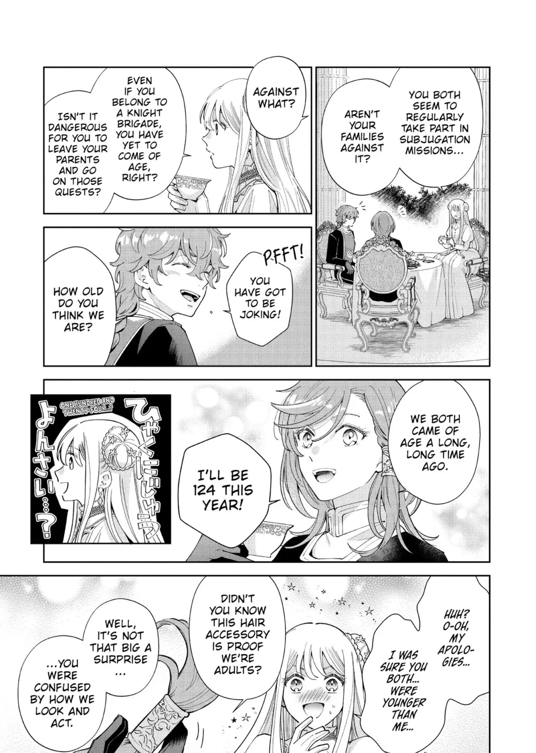 The Dragon Prince