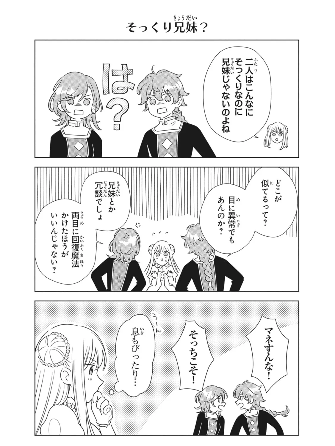 The Dragon Prince