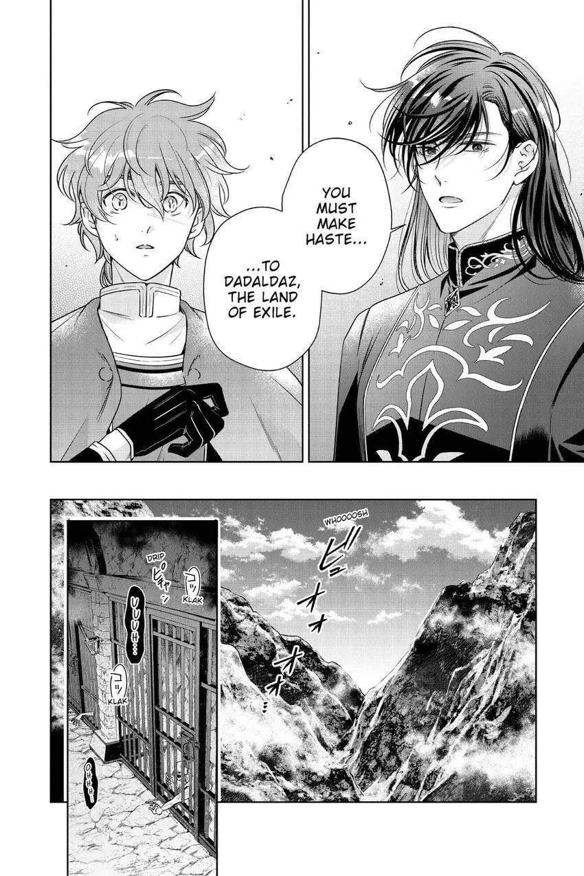 The Dragon Prince