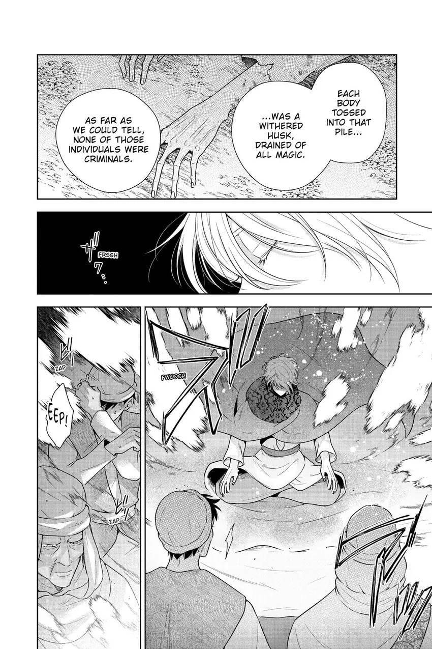 The Dragon Prince