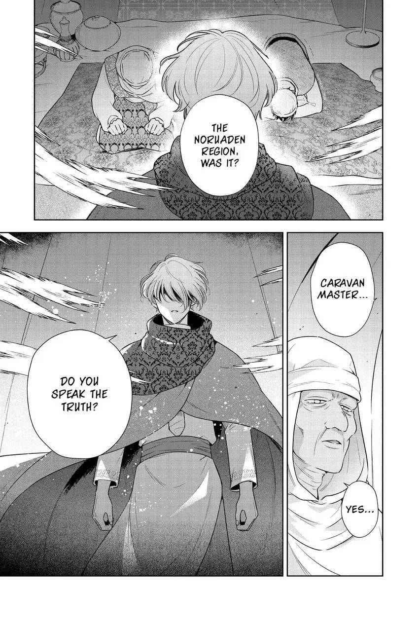 The Dragon Prince