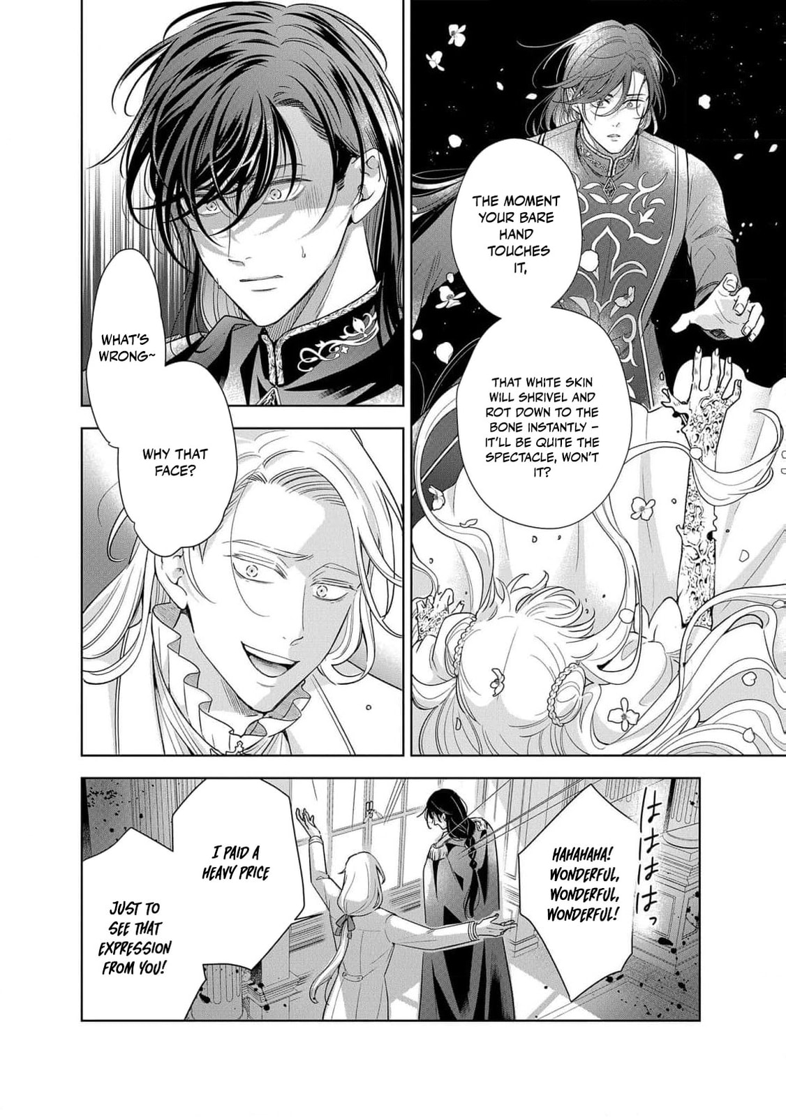 The Dragon Prince