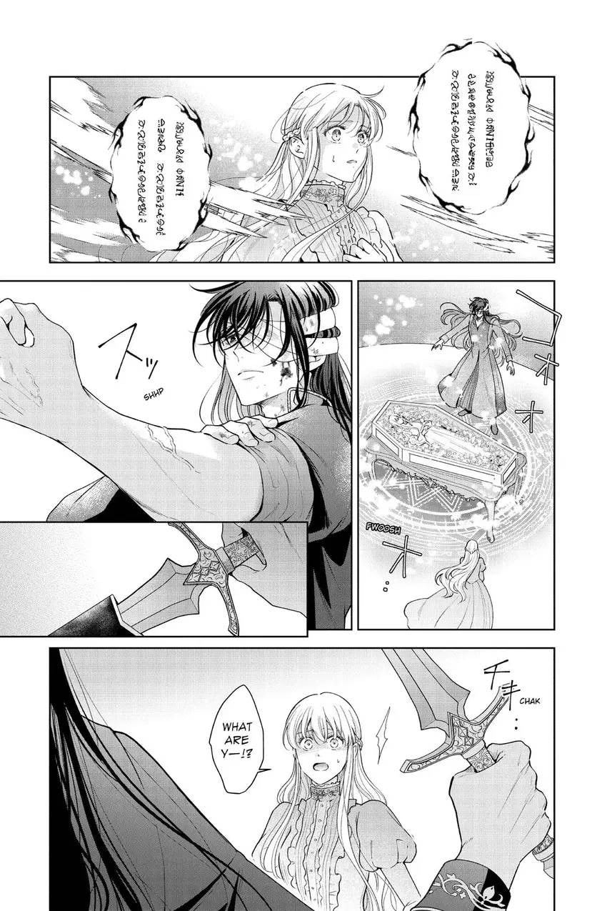 The Dragon Prince
