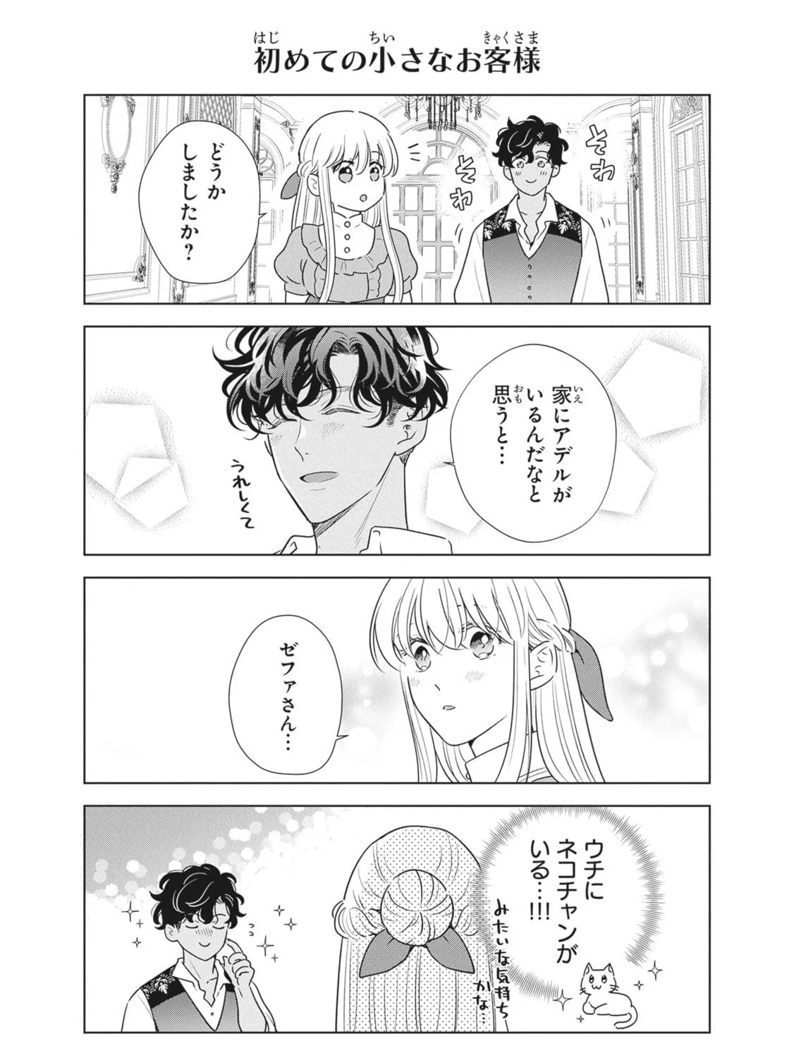 The Dragon Prince