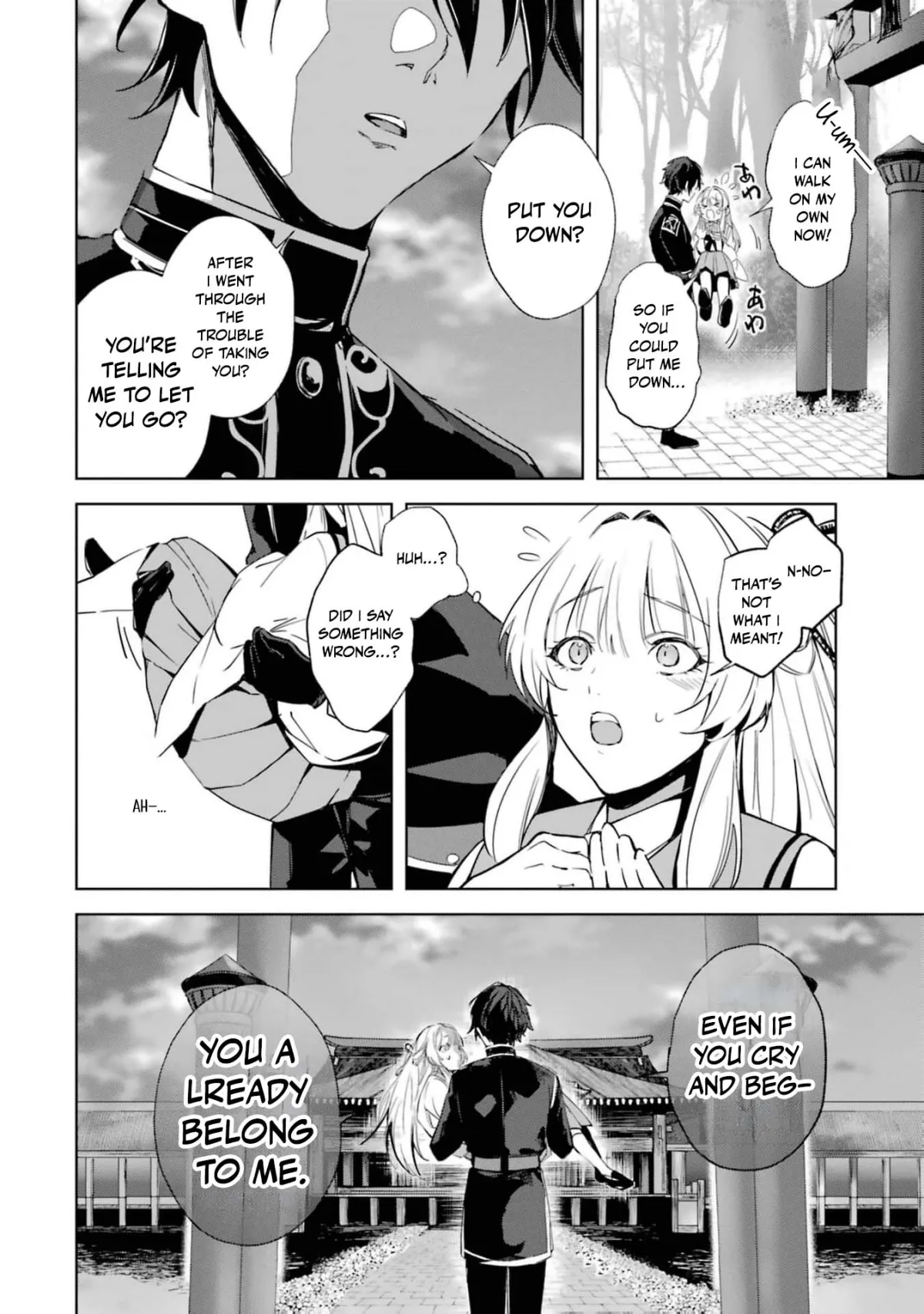 The Dragon