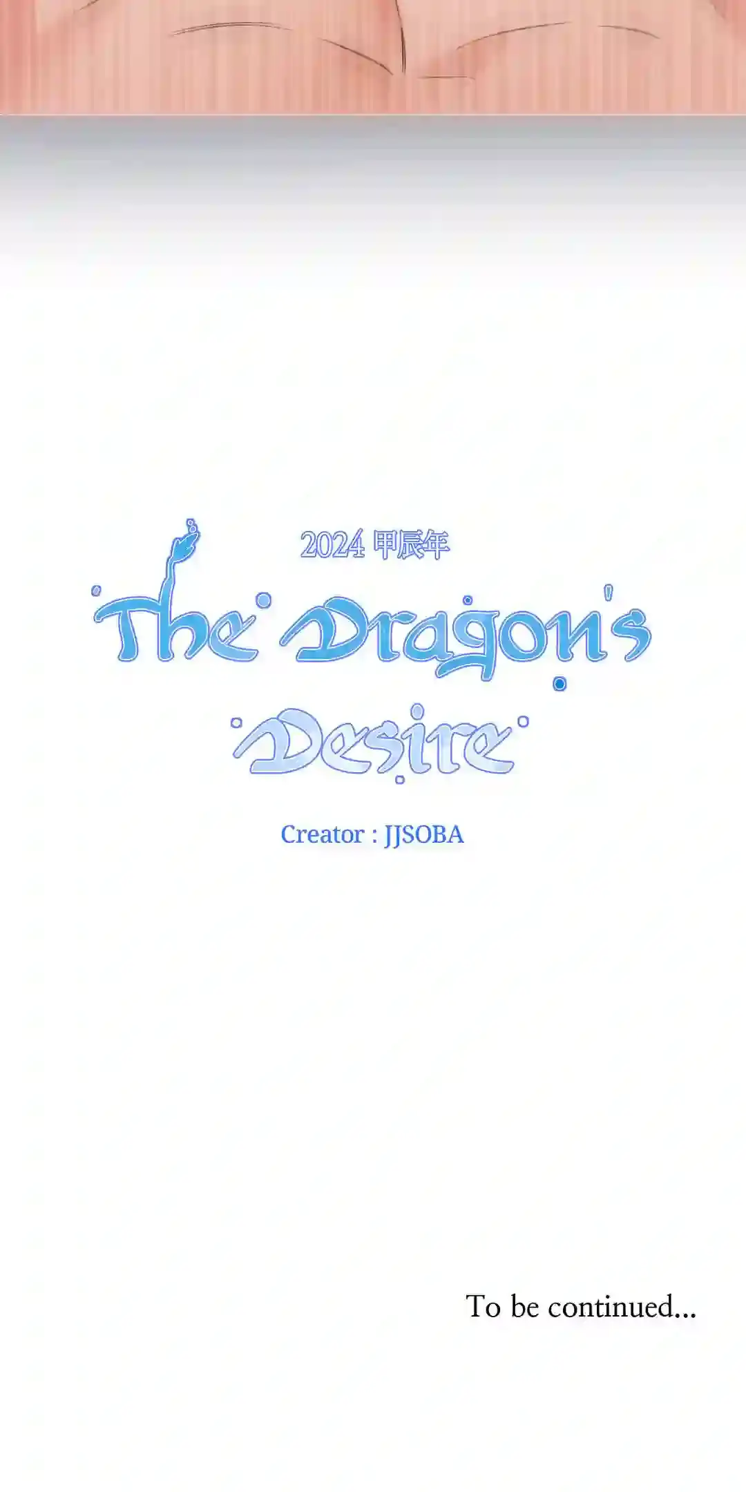 The Dragon