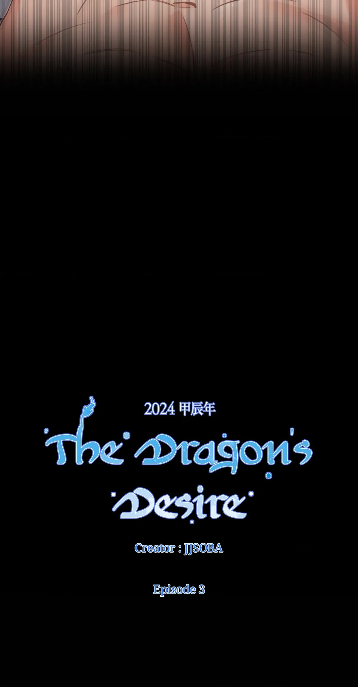 The Dragon