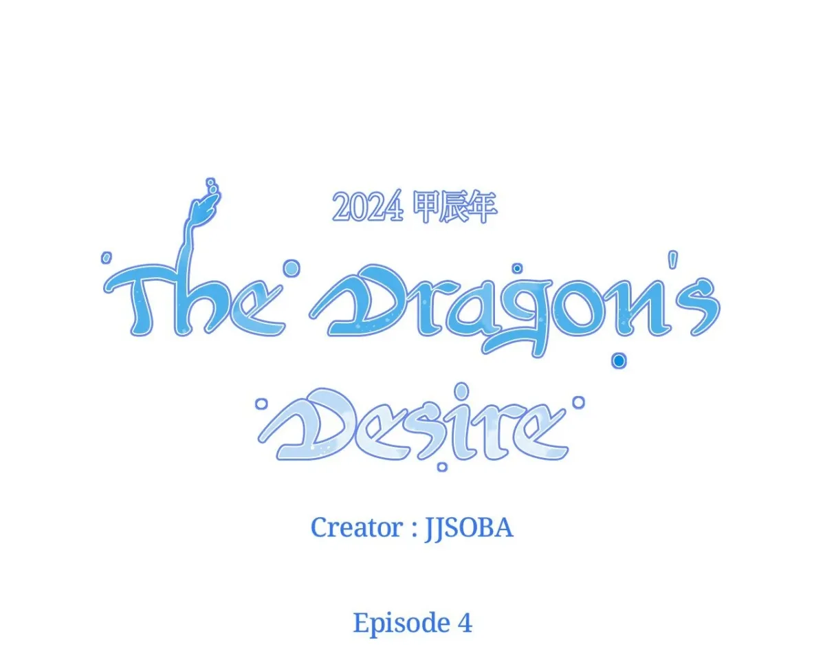 The Dragon