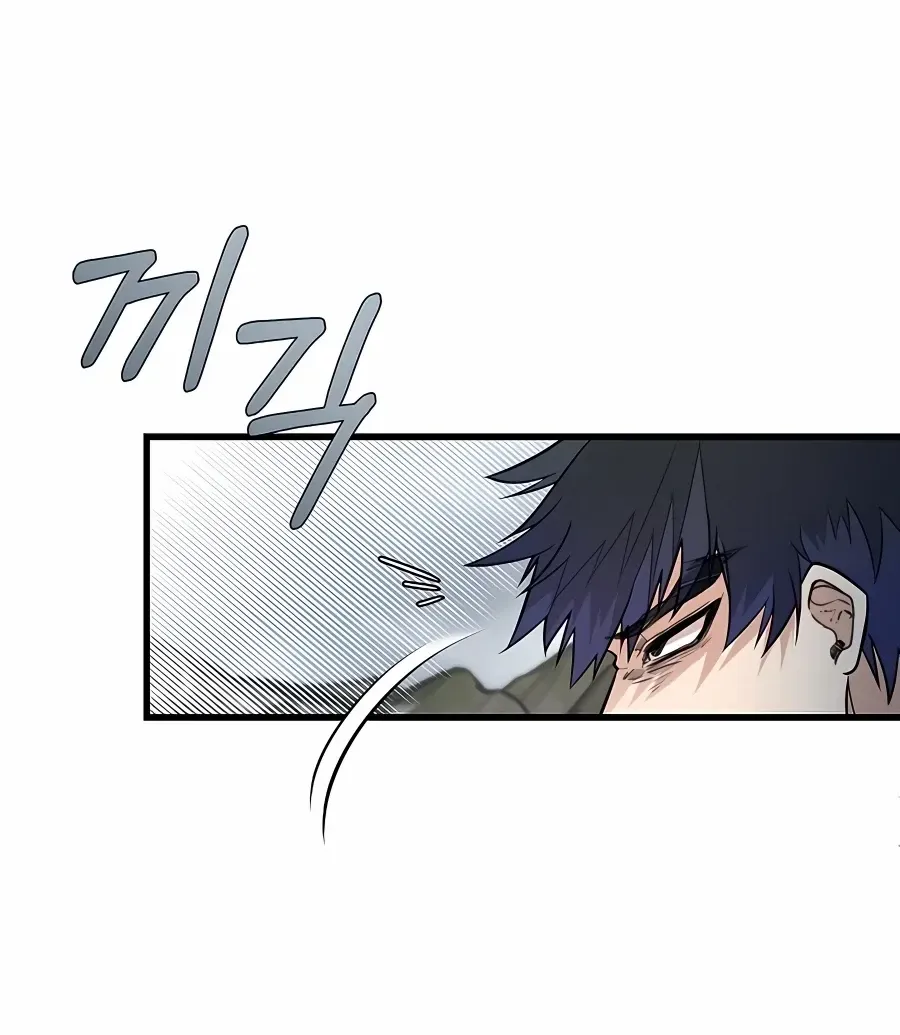 The Dragon Slayer Academy’s Hotshot Chapter 0 page 26 - 