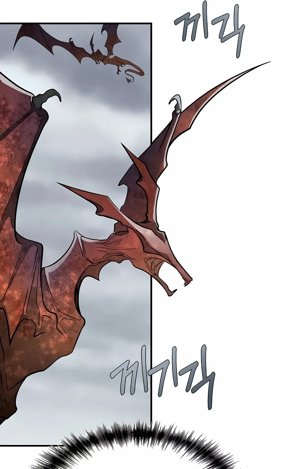 The Dragon Slayer Academy’s Hotshot Chapter 0 page 27 - 