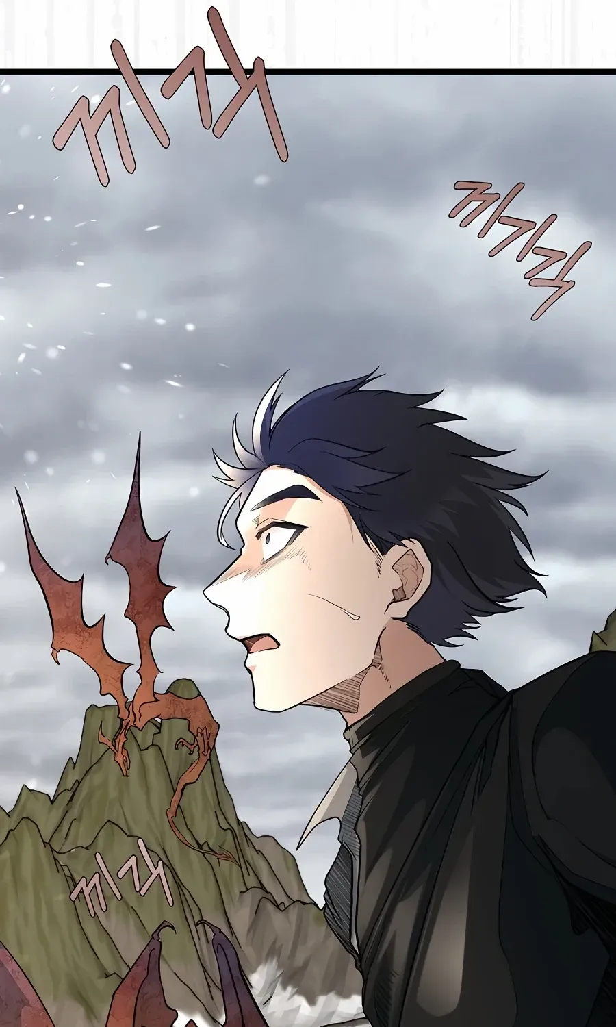 The Dragon Slayer Academy’s Hotshot Chapter 0 page 51 - 