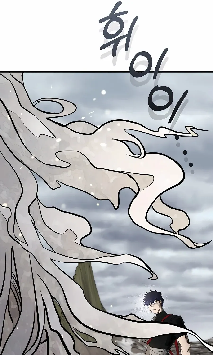 The Dragon Slayer Academy’s Hotshot Chapter 0 page 63 - 