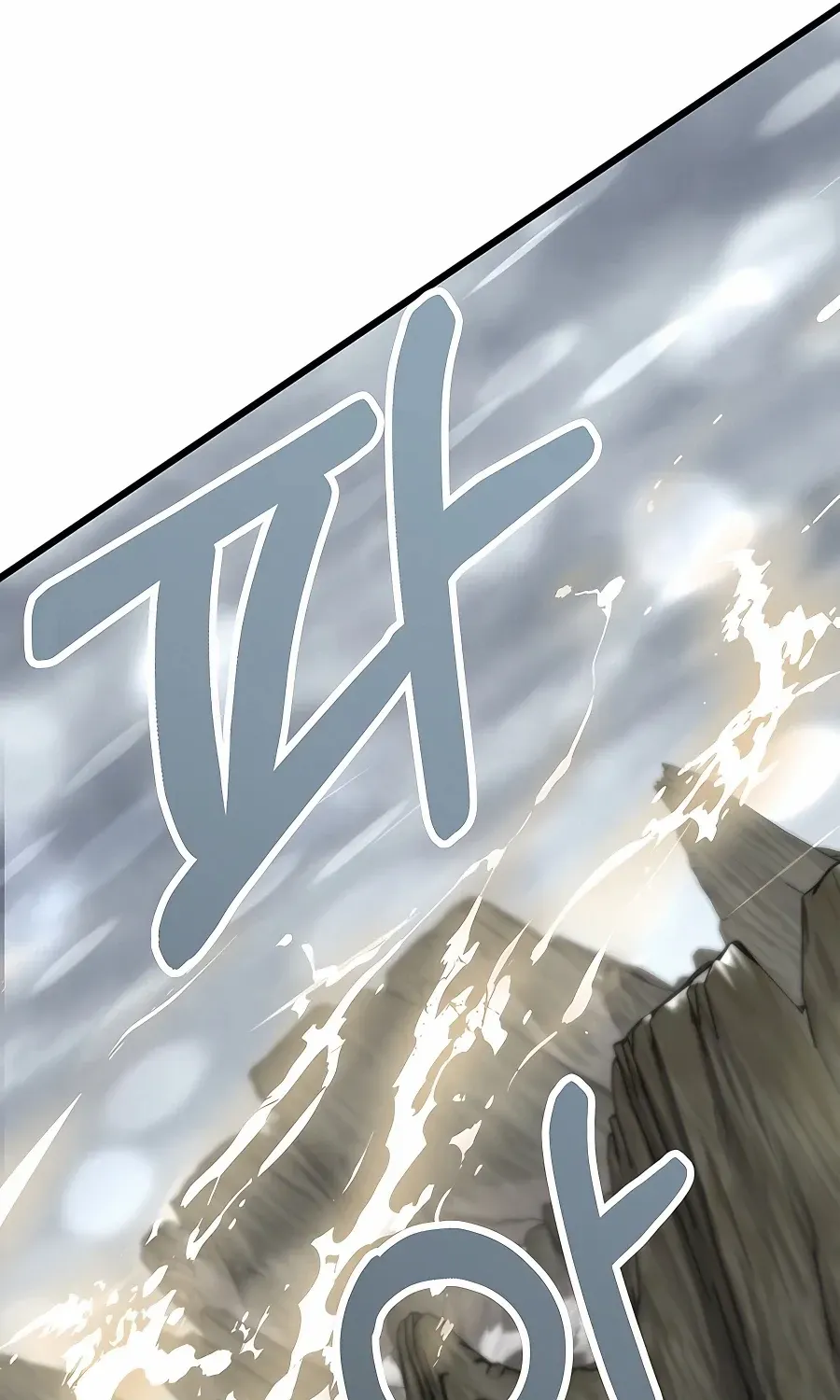 The Dragon Slayer Academy’s Hotshot Chapter 0 page 90 - 