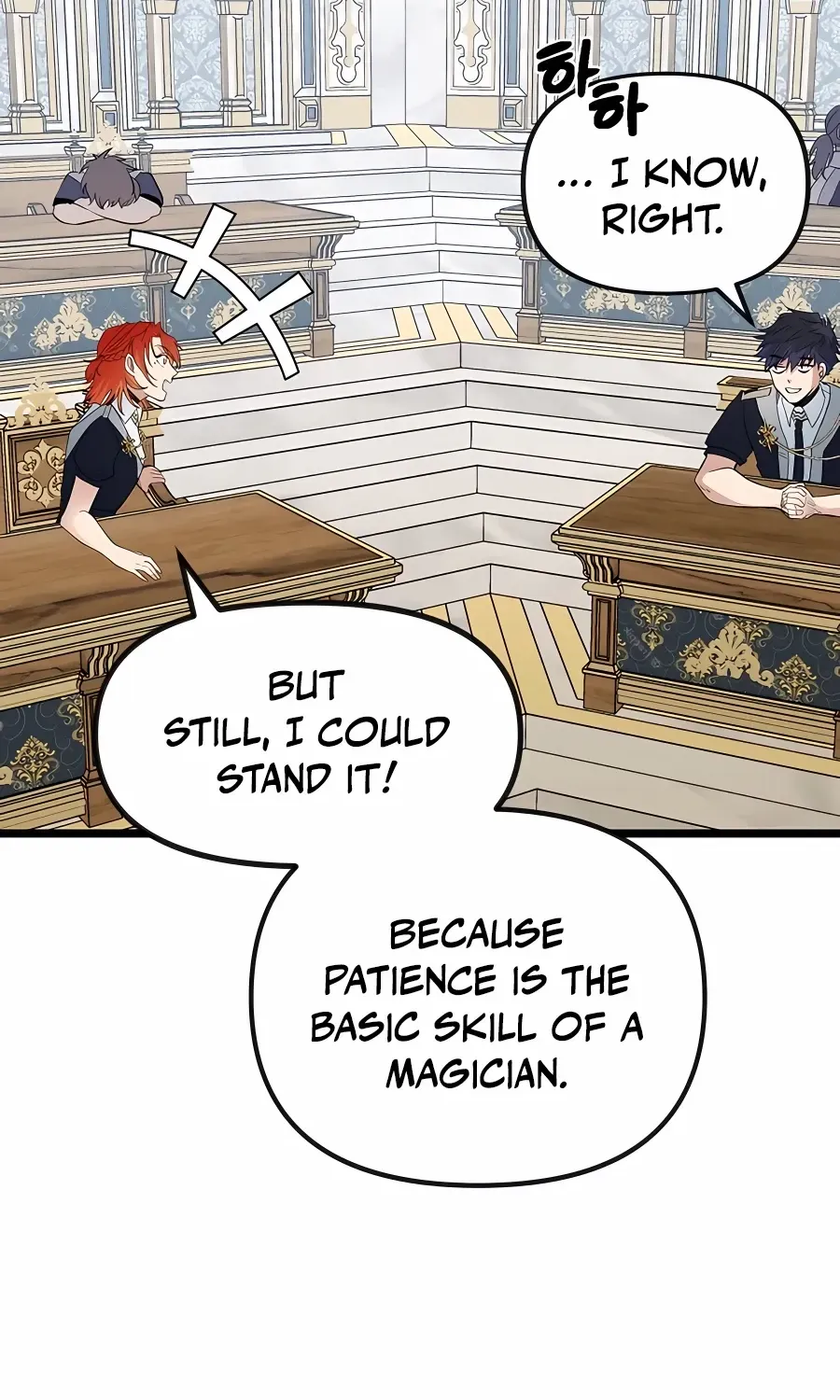 The Dragon Slayer Academy’s Hotshot Chapter 1 page 78 - 