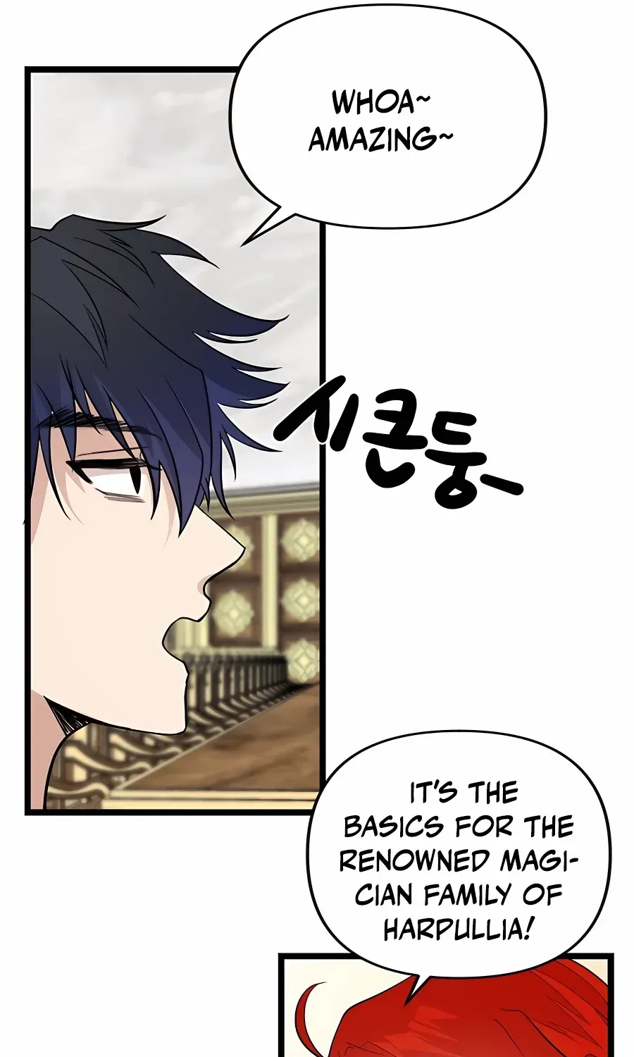 The Dragon Slayer Academy’s Hotshot Chapter 1 page 80 - 