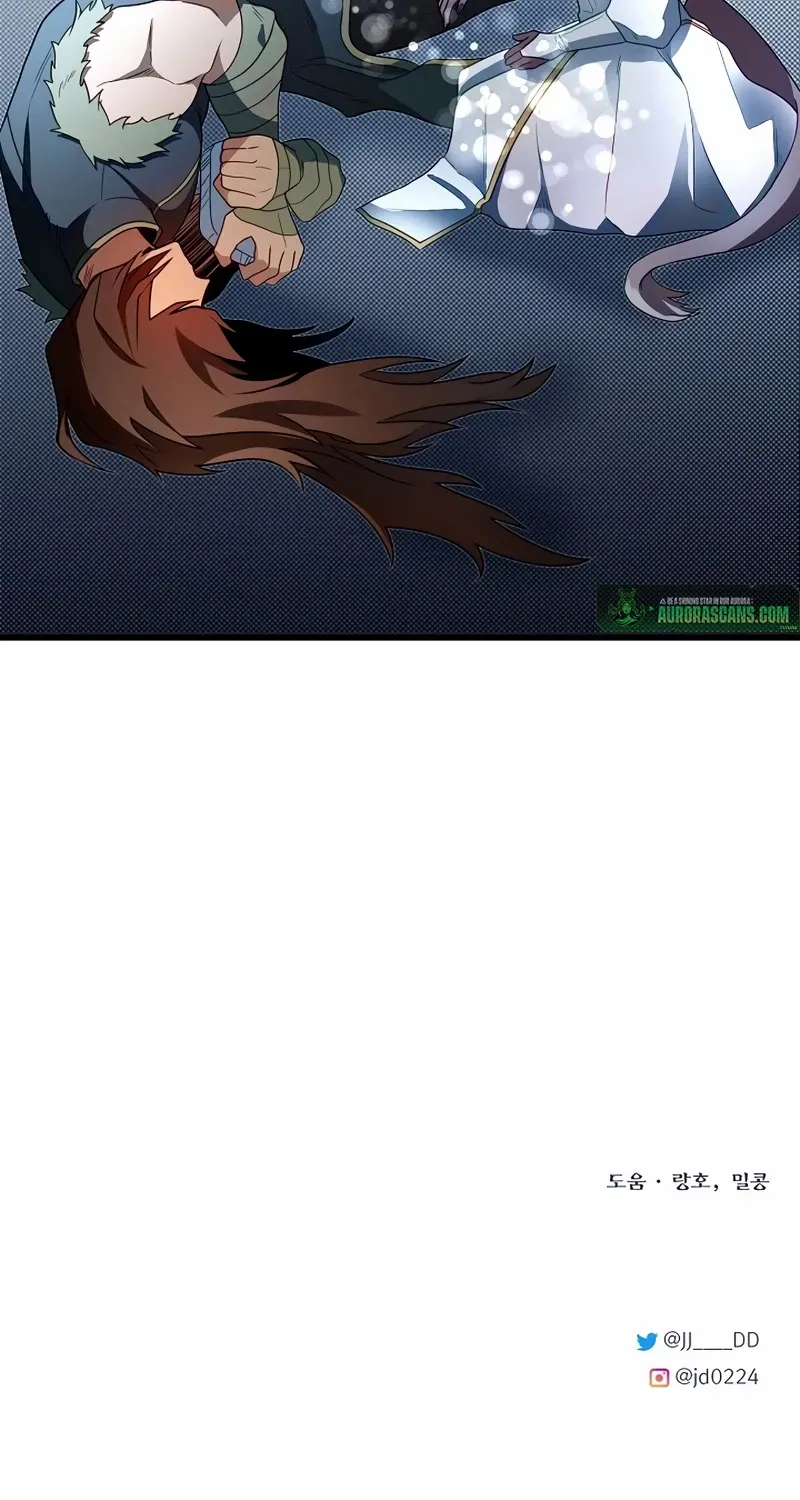 The Dragon Slayer Academy’s Hotshot Chapter 103 page 111 - 