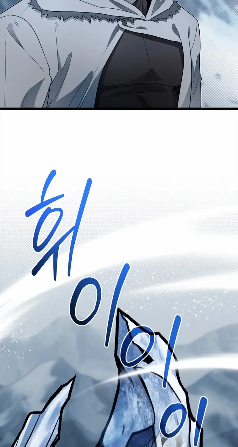 The Dragon Slayer Academy’s Hotshot Chapter 103 page 15 - 