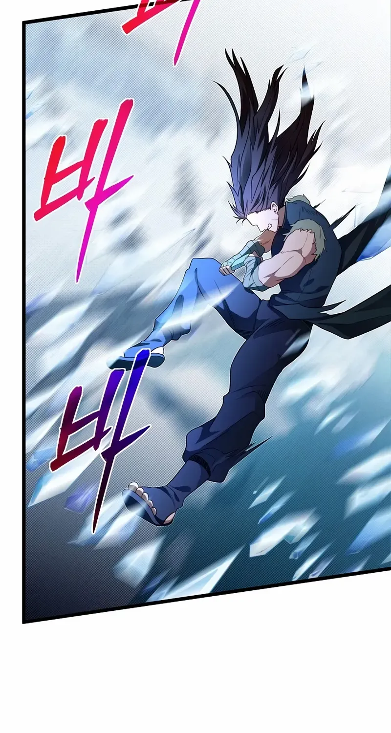 The Dragon Slayer Academy’s Hotshot Chapter 103 page 95 - 