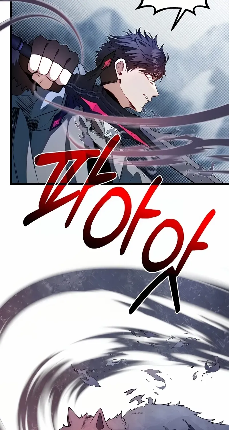 The Dragon Slayer Academy’s Hotshot Chapter 104 page 21 - 