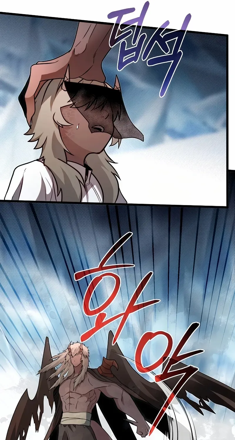 The Dragon Slayer Academy’s Hotshot Chapter 104 page 70 - 