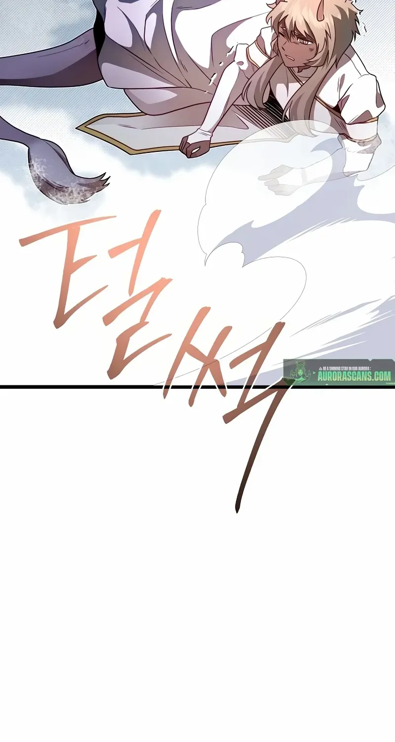 The Dragon Slayer Academy’s Hotshot Chapter 104 page 74 - 