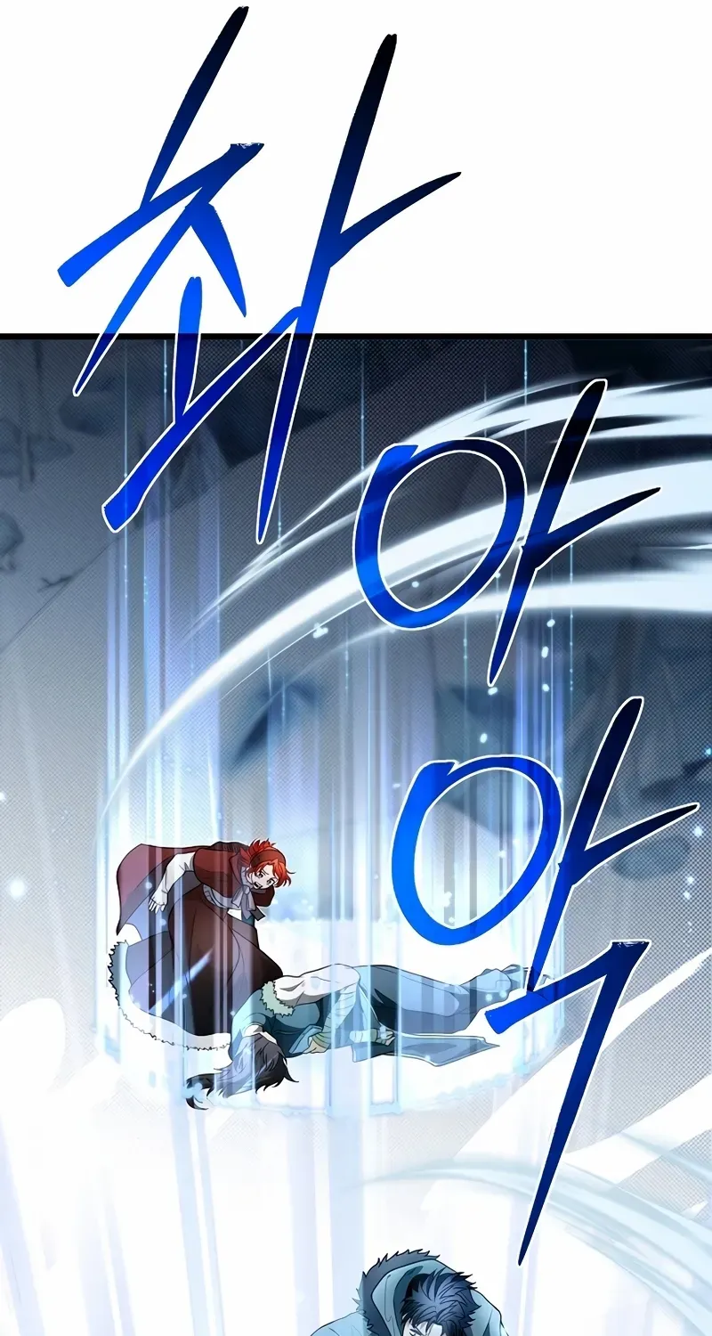 The Dragon Slayer Academy’s Hotshot Chapter 104 page 99 - 