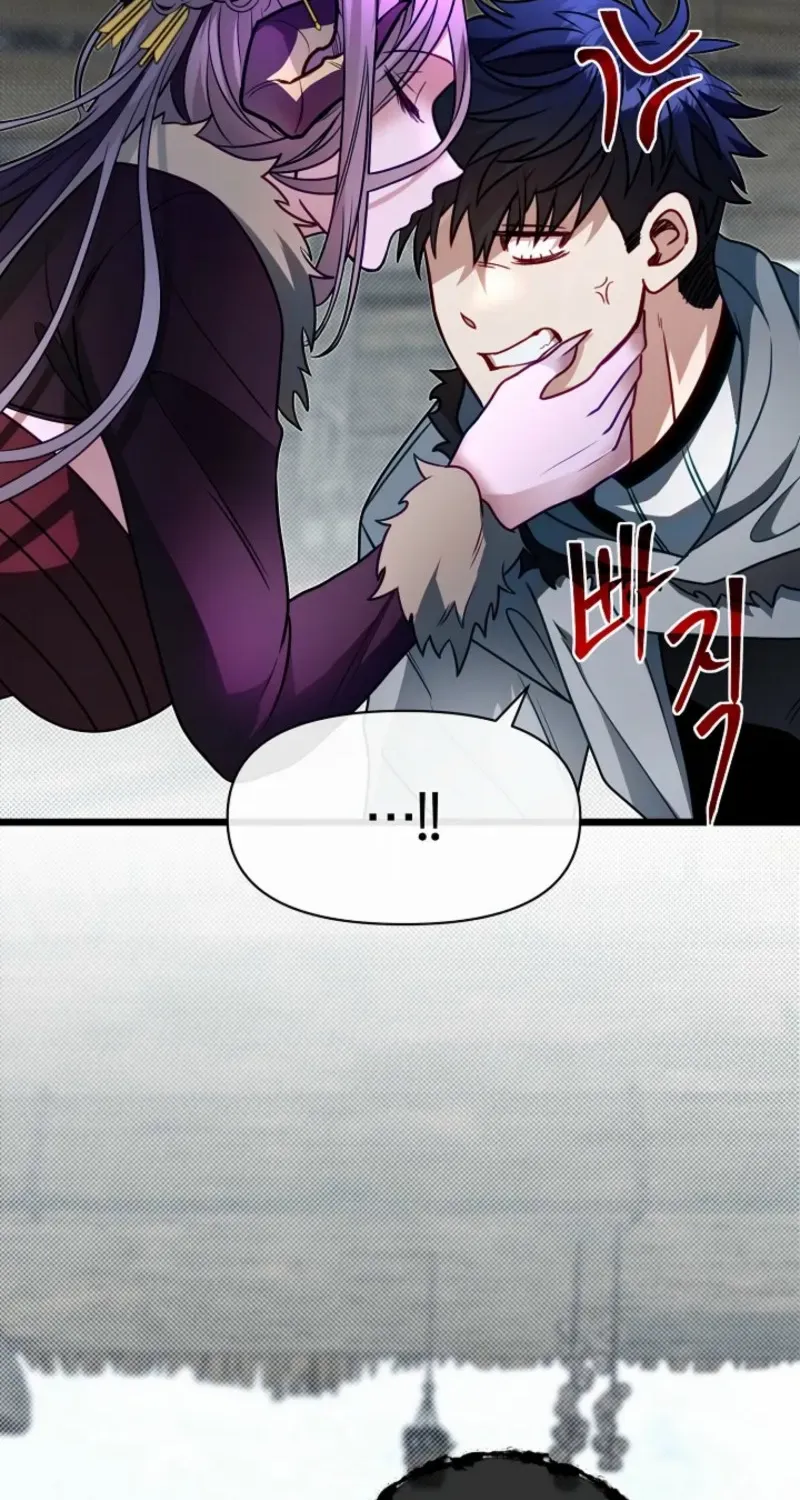 The Dragon Slayer Academy’s Hotshot Chapter 105 page 25 - 