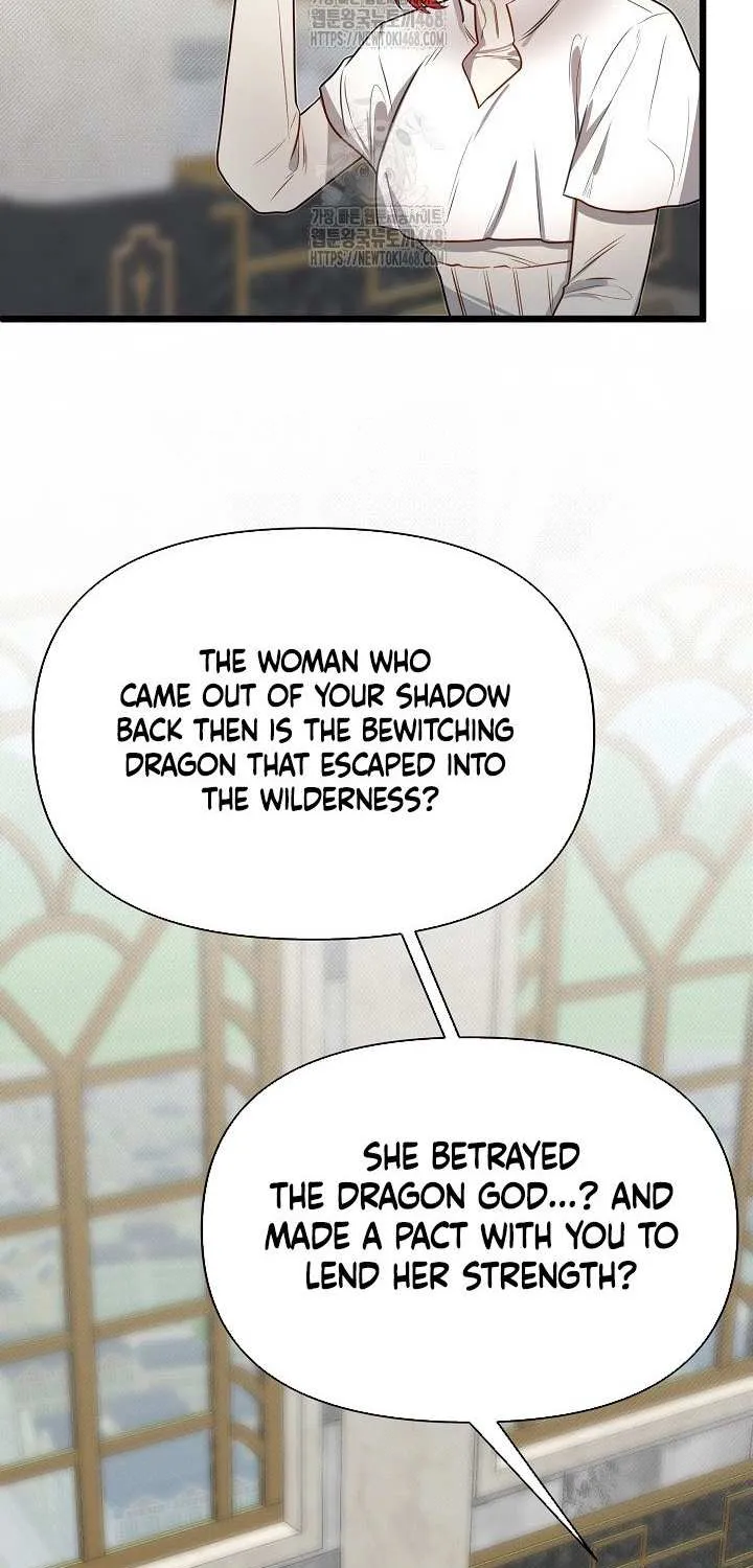 The Dragon Slayer Academy’s Hotshot Chapter 106 page 3 - 